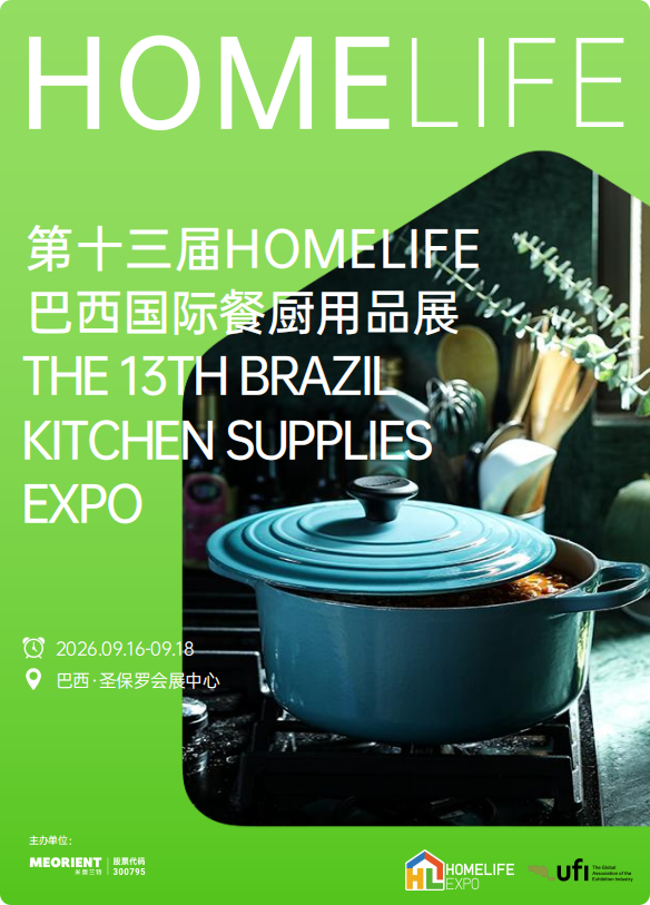Hangzhou Renmin Eco-tech Co., Ltd. untuk Mempamerkan Pembungkusan Kertas Mampan di Ekspo Bekalan Dapur Antarabangsa HOMELIFE Brazil ke-13